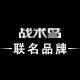 藏宝图诺索夫专卖店