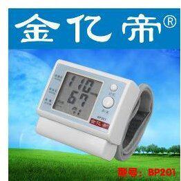 瑞福康健康用品店的LOGO