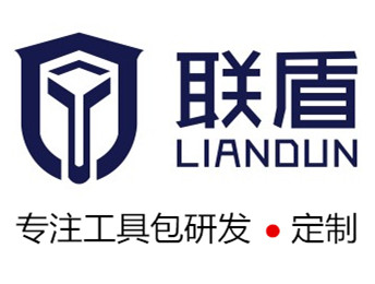 联盾箱包企业店