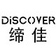 缔佳旗舰店