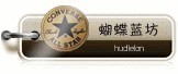 北京钢化玻璃厂家