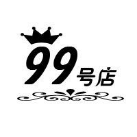 99号皇冠店