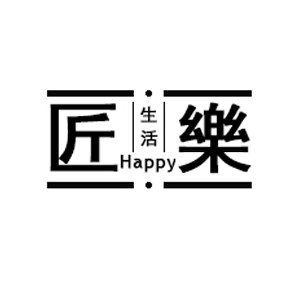 匠樂生活的LOGO