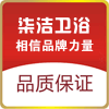 柒洁QIJIE卫浴