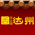 舌尖上的达州