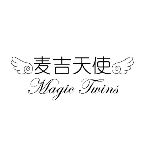 麦吉天使婴童店