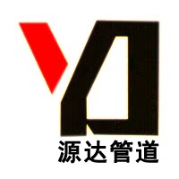 管道生产厂家的LOGO