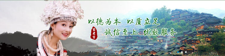 一通保健大药坊