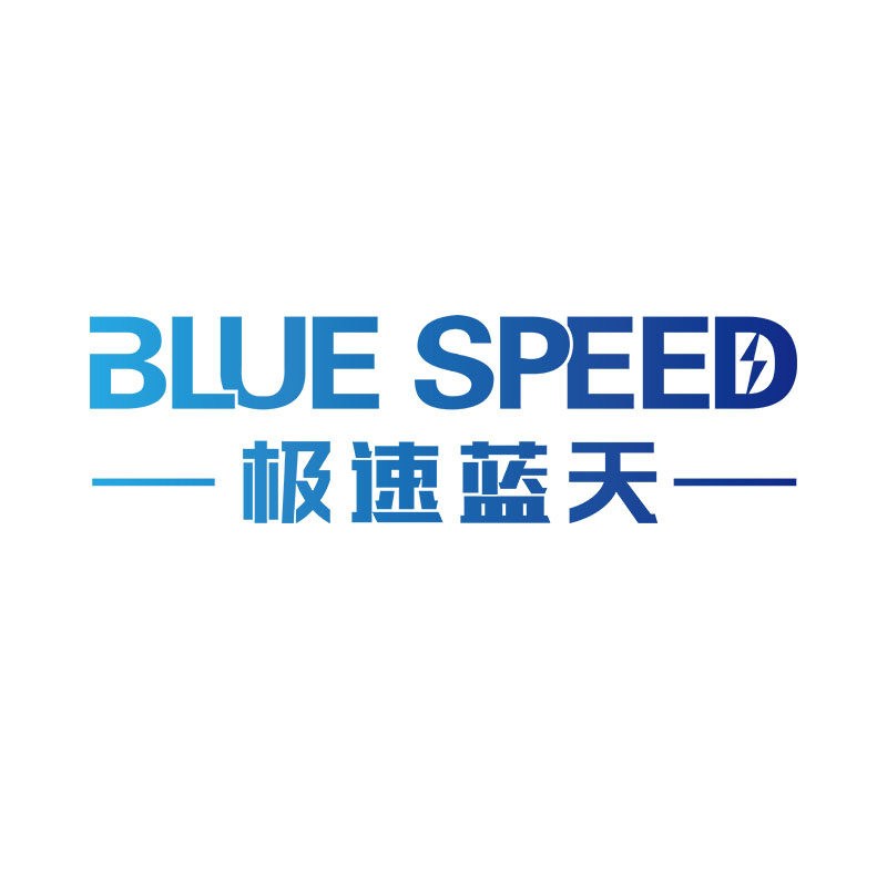 极速电子工厂店