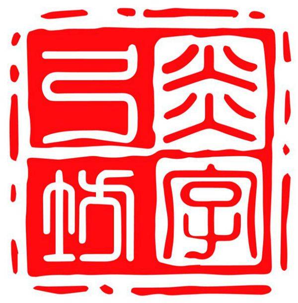 炎字弓坊官方店的LOGO