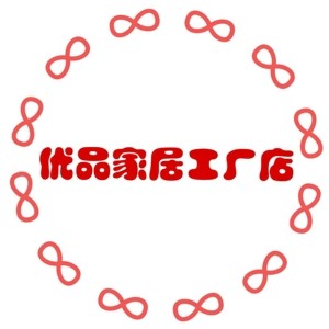 优品品质家具