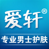 爱轩专业男士护肤的LOGO