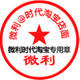 微利@时代的LOGO