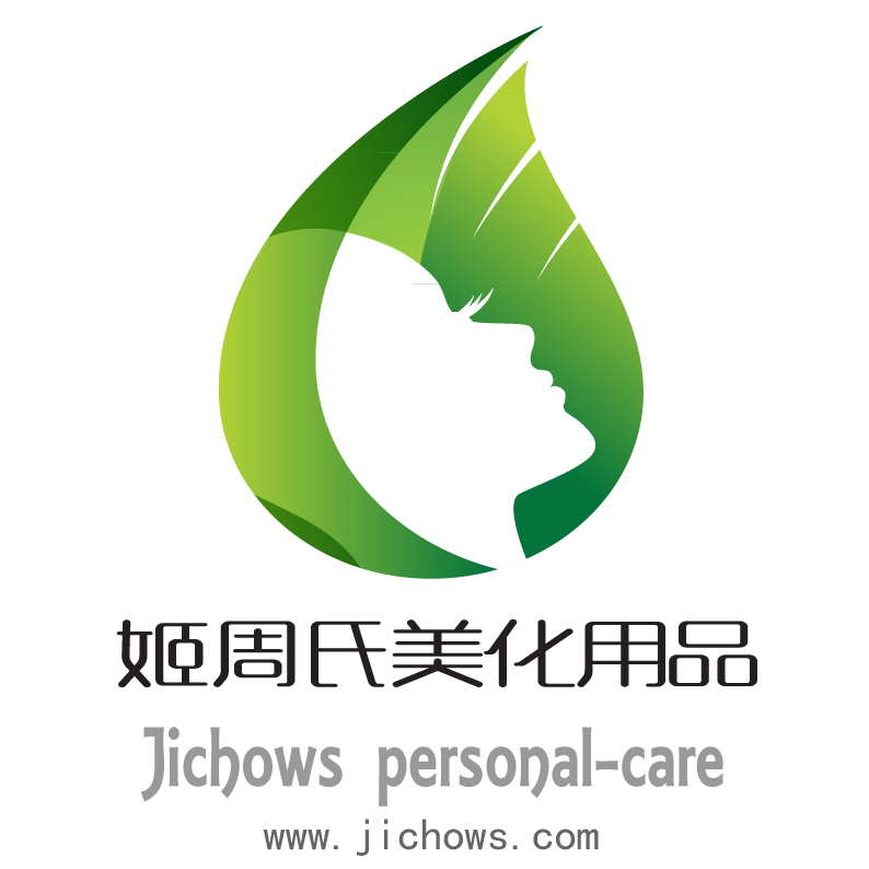 姬周氏美化用品