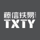 藤信铁易旗舰店的LOGO