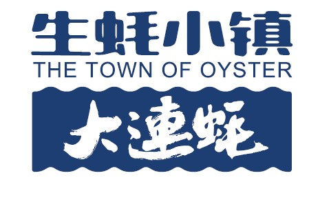 生蚝小镇旗舰店