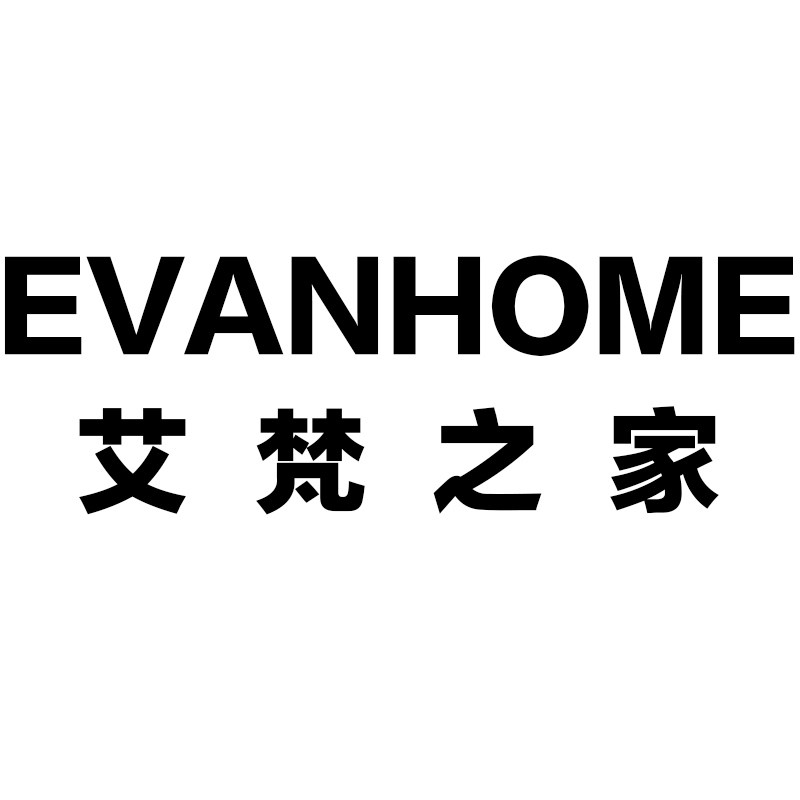 艾梵之家