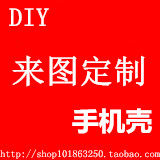 手尚美个性定制