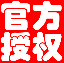 昊鑫益智玩具店