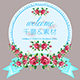 千意素材
