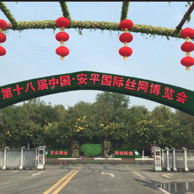 京燊丝网制造批发