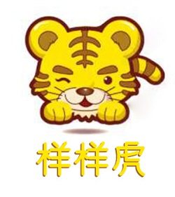 样样虎旗舰店的LOGO