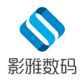 影雅数码
