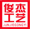 苍南俊杰臂章袖标厂的LOGO