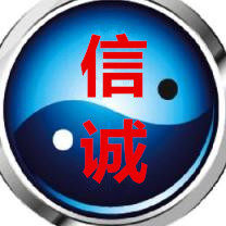 信诚厨卫生活的LOGO