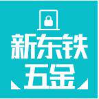 成都新东铁五金网店