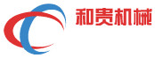 东莞和贵喷砂机生产厂家