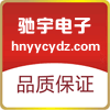 益阳驰宇电子 昆山办