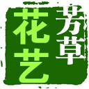 南京芳草花艺精品店的LOGO