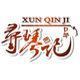 寻琴记口琴店的LOGO