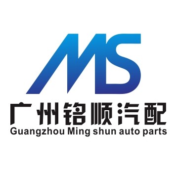 广州铭顺汽车配件的LOGO