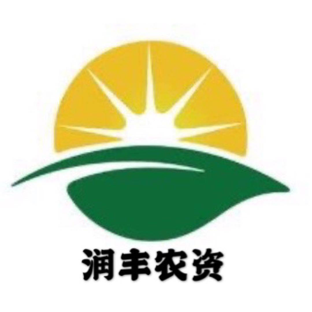 润丰农资批发零售的LOGO
