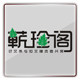 蕲珍阁旗舰店