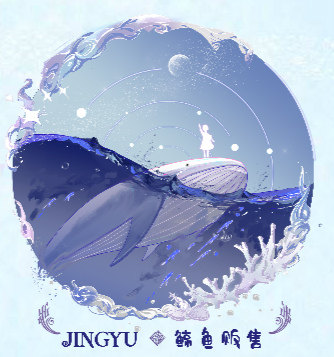 JINGYU 鲸鱼贩售的LOGO