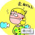 毛绒玩具公仔抱枕玩偶