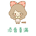 添香喜满儿童玩具的LOGO