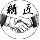 精匠优品包装