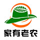 家有老农农产品的LOGO