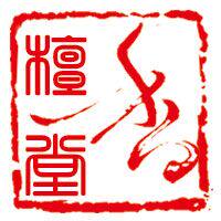 檀香堂