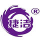 捷洁家居清洁用品的LOGO