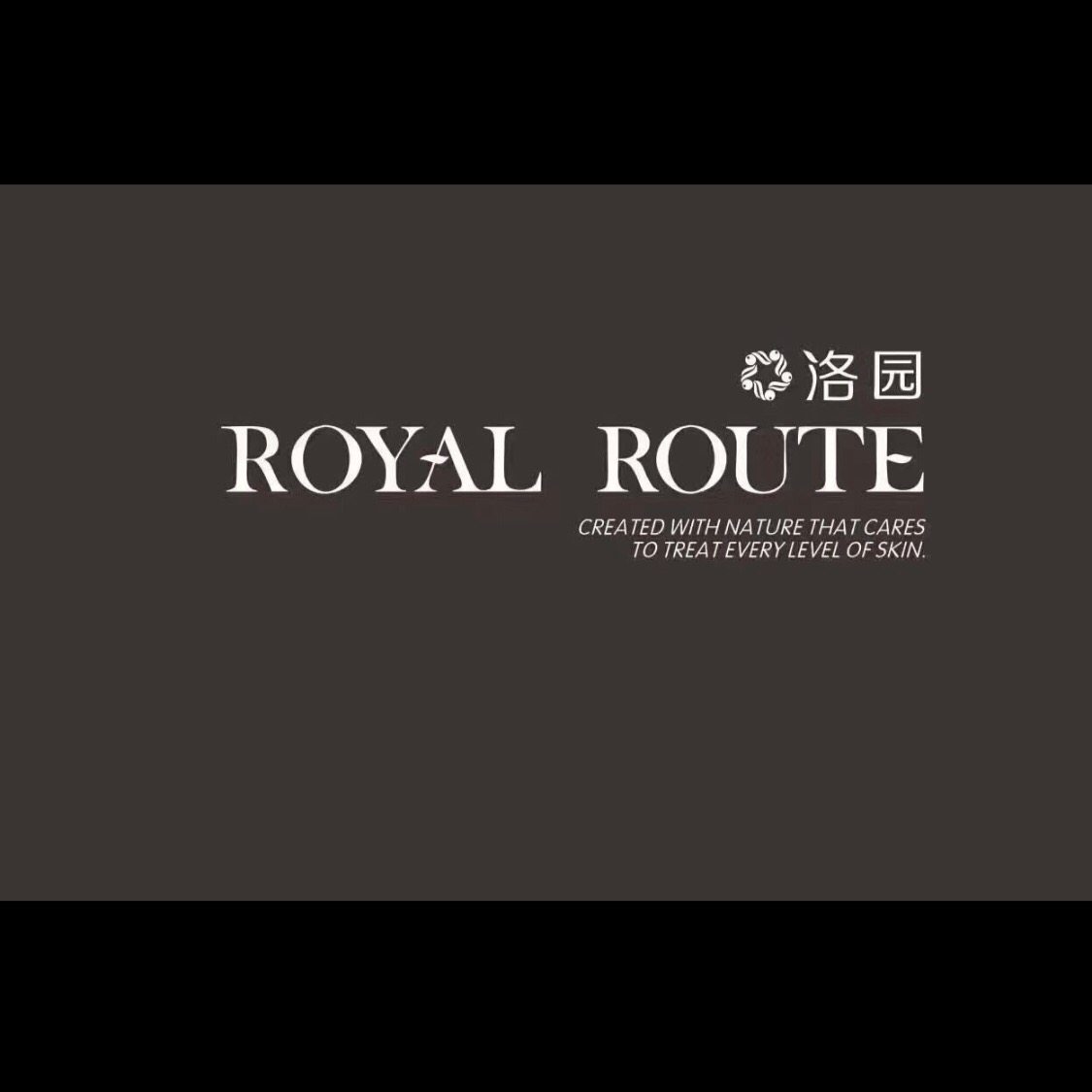洛园生物科技养肤馆