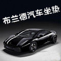 布兰德汽车用品的LOGO