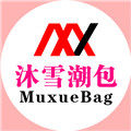 沐雪潮包Muxue Bag