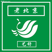 瑞福升老北京布鞋