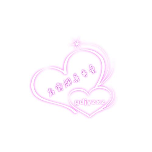 名爵正牌烟具的LOGO