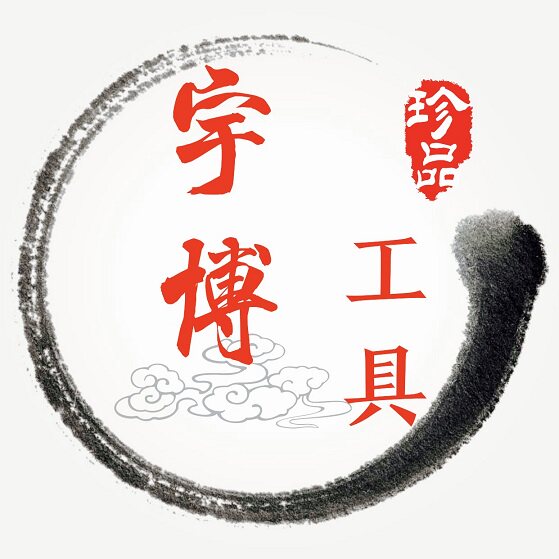 宇博齿轮刀具刃具批发